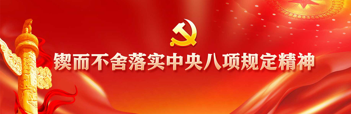重慶清潔公司